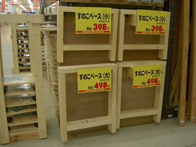 √画像をダウンロード ホームセンター すのこ 301264ホームセンター すのこ カット