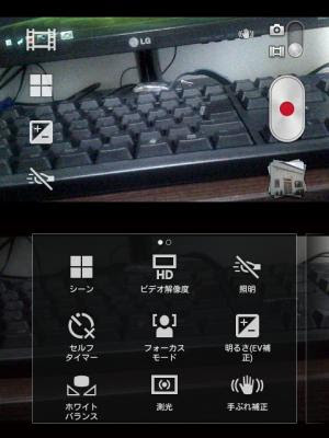 device-2013-04-25-163928.jpg
