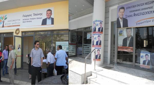 Το Πρωτοδικείο μέτρησε το Δήμο Μεσσήνης: Με μία ψήφο μπροστά ο Στ. Αναστασόπουλος