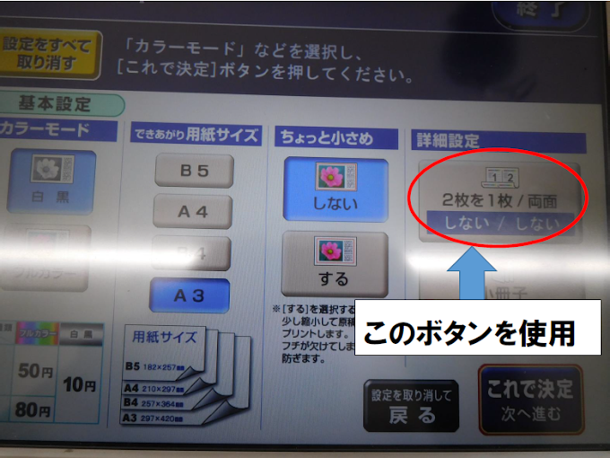 コンビニ Usb 印刷 ローソン の最高のコレクション 最高のぬりえ