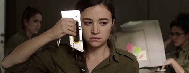 אחד הסרטים הישראליים המבטיחים של השנה עוסק בעולמן המורכב של פקידות שלישות צה"ליות.