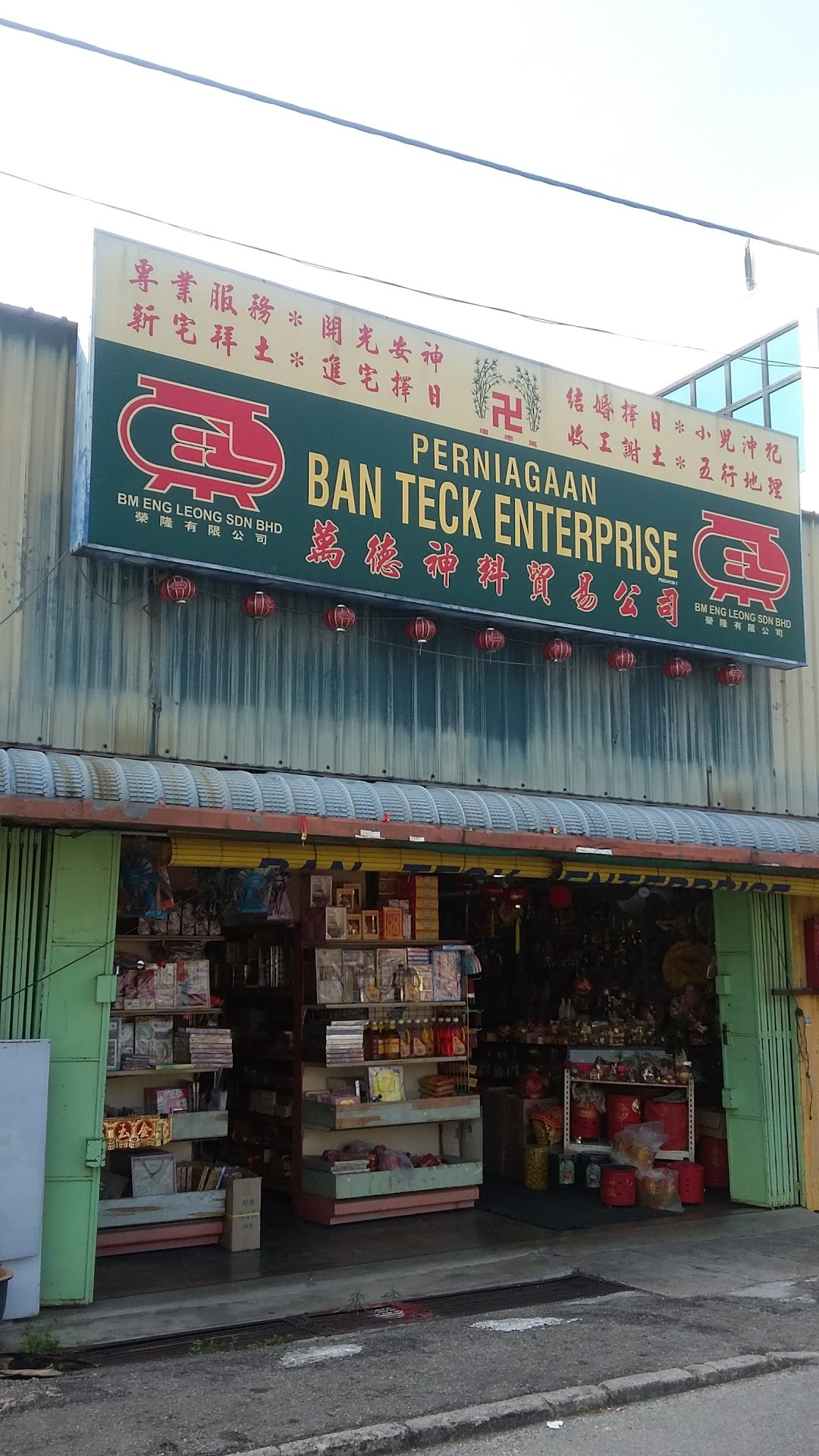 Ban Teck Enterprise