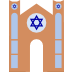 SYNAGOGUE