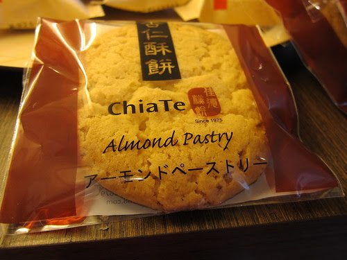 chia te taiwan