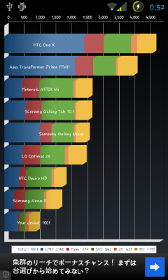 device-2012-09-26-005237.png