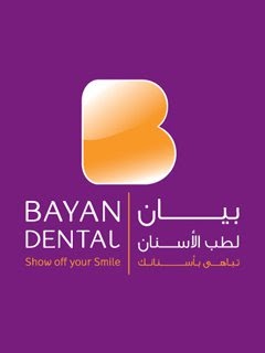 Dental Clinics in Kuwait: Dental Clinics in Kuwait