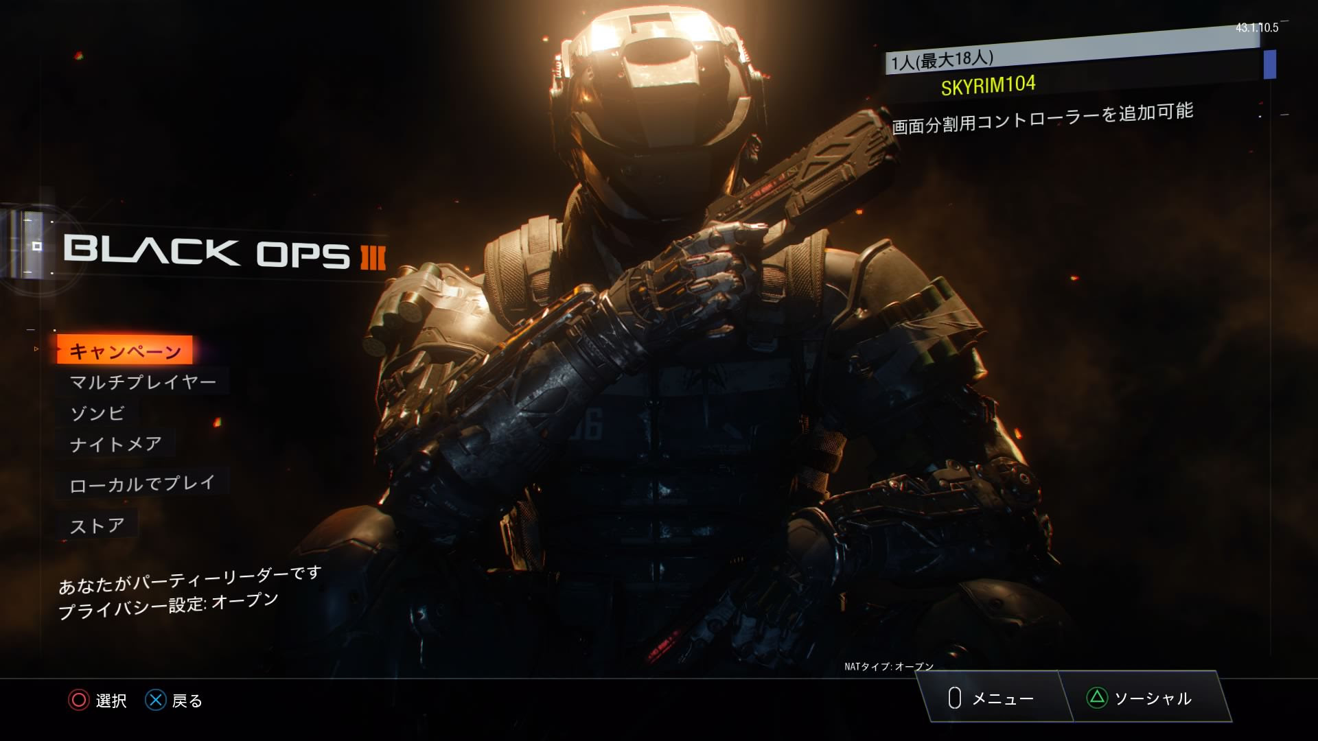 最高 Cod Bo3 起動しない イメージ有名