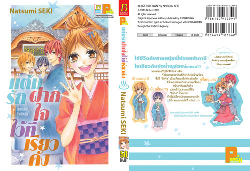 รูปภาพ
