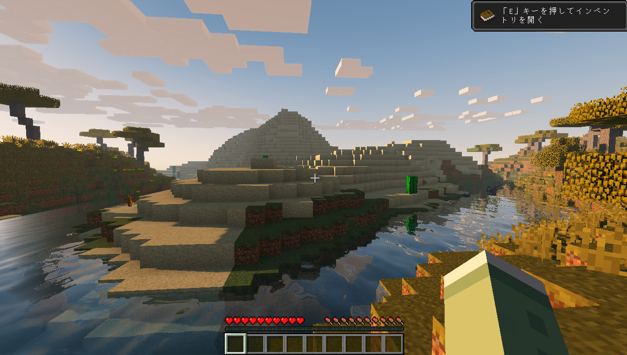 最高のマインクラフト 50 素晴らしいoptifine クラッシュ 1122