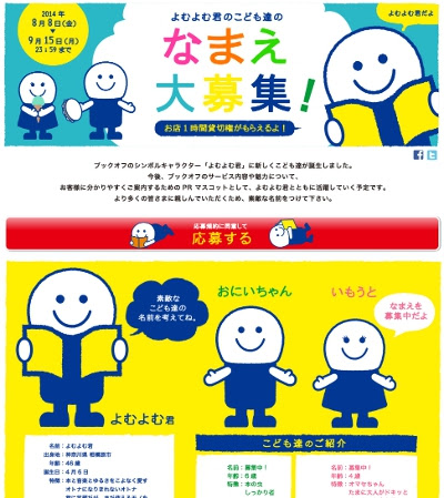 ほとんどのダウンロードディズニー画像 ベスト50 ブック オフ キャラクター