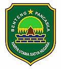 Lambang Kabupaten Subang