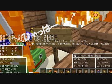 最高のマインクラフト 新鮮なマイクラ Dqm4