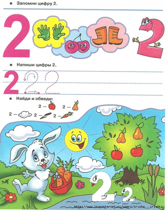 http://img0.liveinternet.ru/images/attach/c/7/98/380/98380858_large_4979214_02.jpg