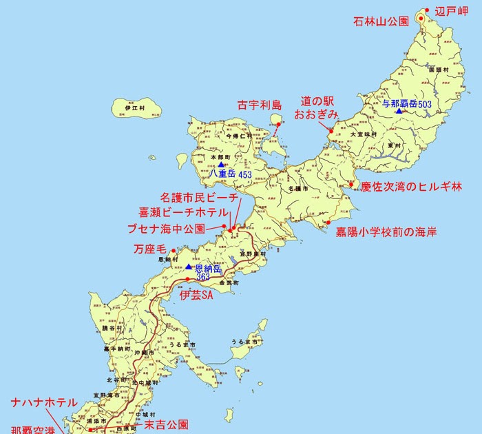 Ngagolak 地図 沖縄 島