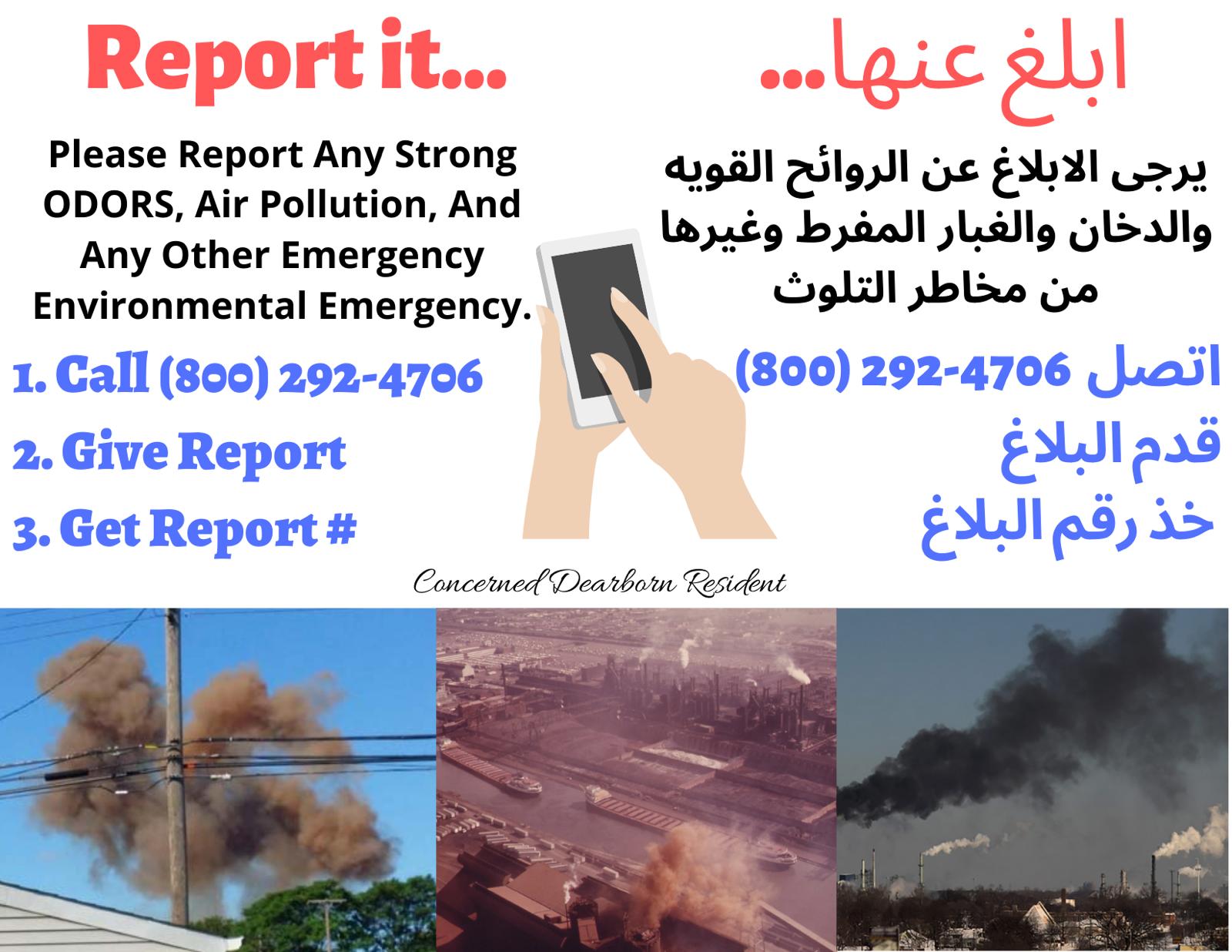 Help Report Air Pollution
