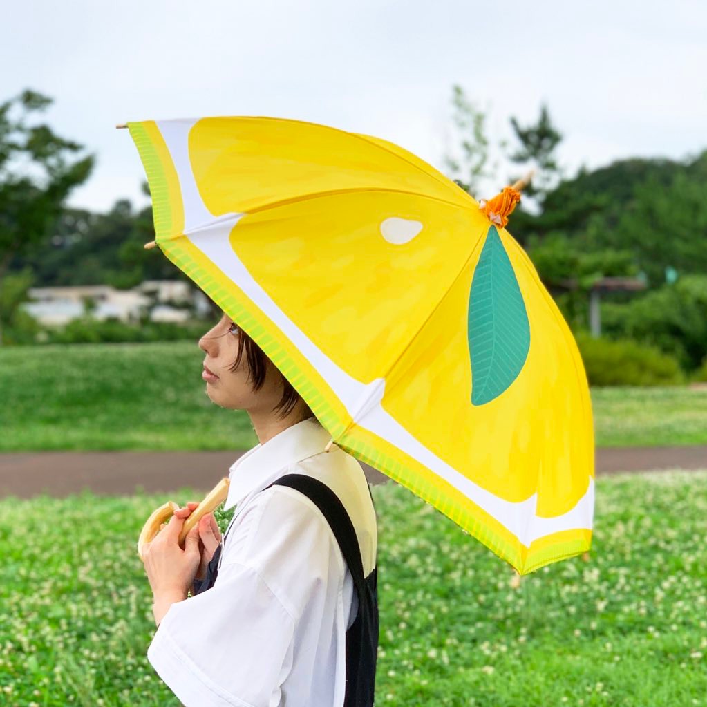 紫外線対策　レモンの日傘