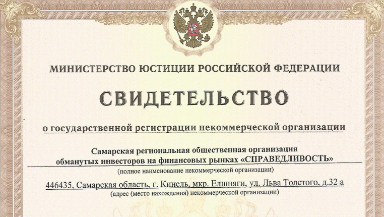 Регистрация организаций москва. Место регистрации фирмы что это. Место регистрации организации это. Место регистрации предприятия. Дата регистрации организации.