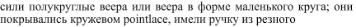 https://docs.google.com/drawings/d/s8JMNpVsu6StOUPX65DlseQ/image?parent=e/2PACX-1vSYHQq4Bx9c_TI9qt7Bcar-s8HD5_n7M182L97LdlYlfOS0IroCIJP856lVK305MA&rev=1&drawingRevisionAccessToken=NmhCAPaxgqRMbw&h=33&w=432&ac=1