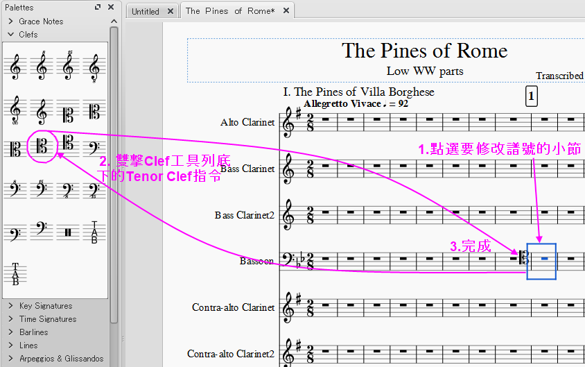 MuseScore_Tutorial028.PNG