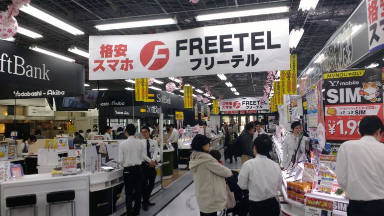 Electronics shop selling SIM cards in Japan