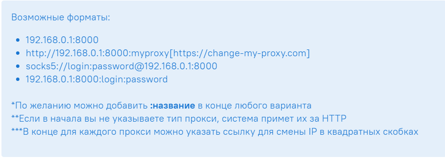 promo