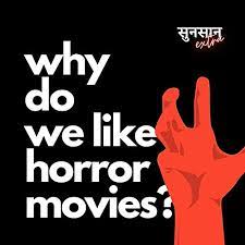 Sunsaan Extra - Why Do We Like Horror Movies? | Sunsaan | Podcasts on  Audible | Audible.com