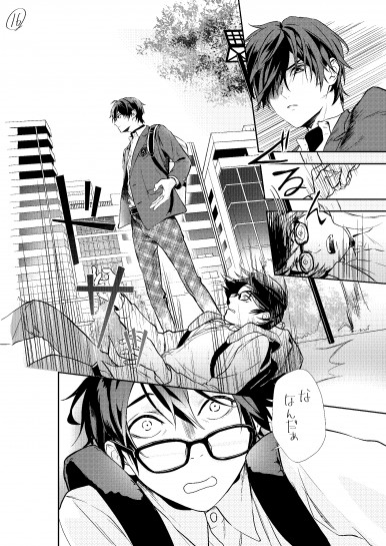 Manga オーディション 樹林伸プロデュース 最終審査 結果発表 最新作の見どころと樹林流のミステリー作品の作り方 Days Neo デイズネオ