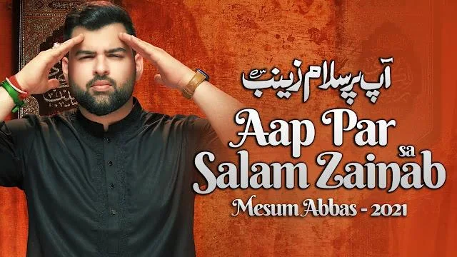 Aap Par Salam Zainab | Mesum Abbas | New Nohay 2021 | Muharram 1443 - हैलो ज़ैनबी- آپ پر سلام زینب- Aap Par Salam Zainab - Aap Par Salam Zainab | آپ- Aap Par Salam Zainab | آپ پر سلام زینب - हैलो ज़ैनबी | Urdu Hindi Lyrics | Mesum Abbas 2021-2022