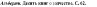 D:\0 wd yedek\acr yedek\1 film indirme\çizim_golovy_cheloveka.22x_files\risovaniye_golovy_cheloveka.docx(43).png