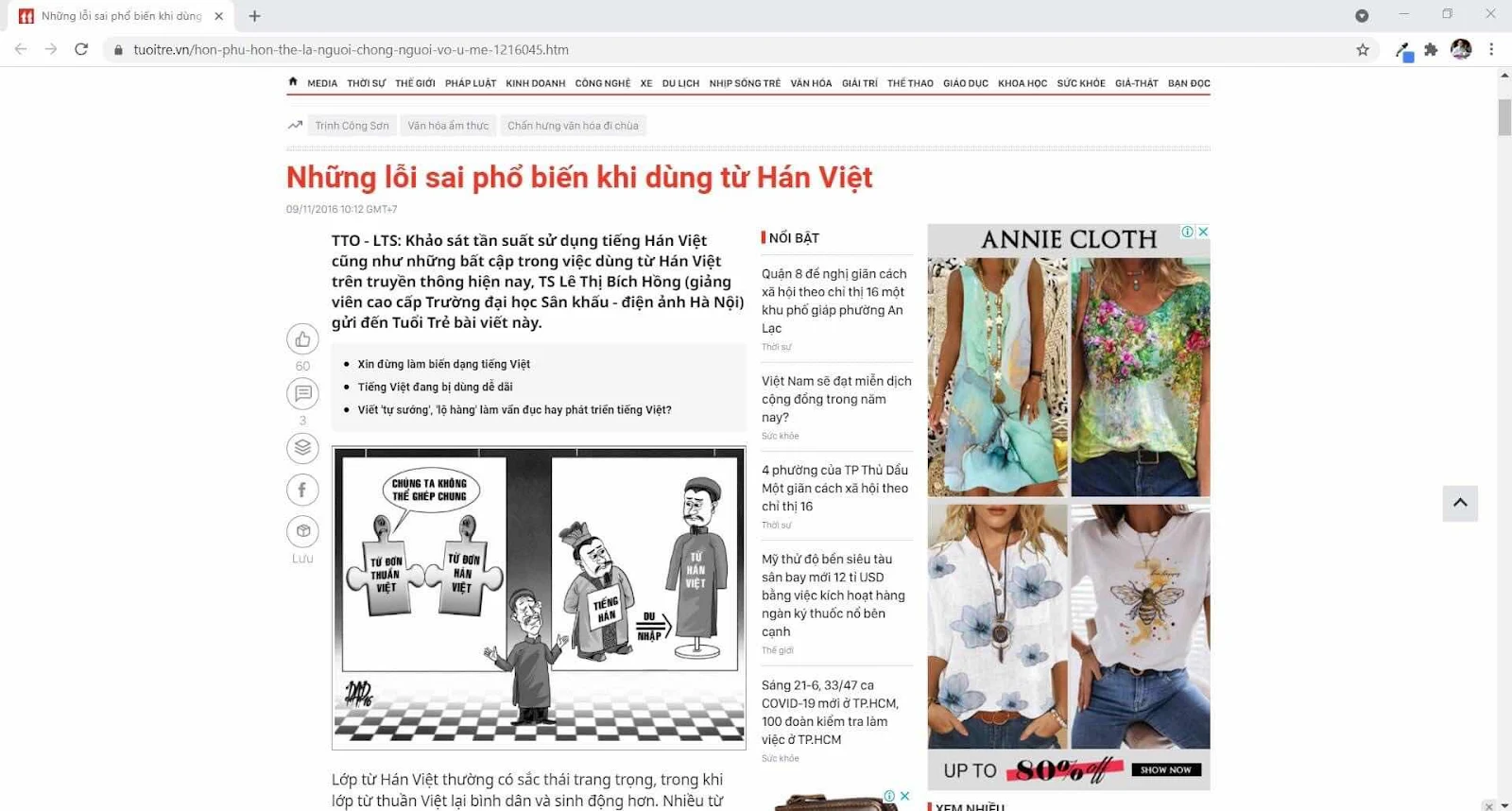Về bài viết Những lỗi sai phổ biến khi dùng từ Hán Việt của cô TS Lê Thị Bích Hồng 
