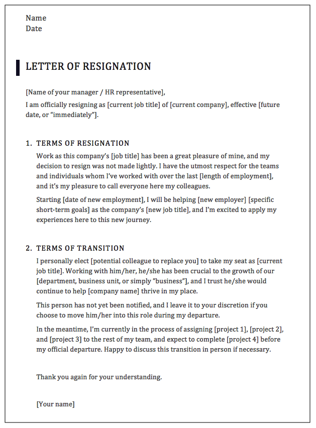 الگوی نامه استعفای اجرایی