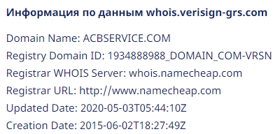 Что собой представляет ACB Service: обзор условий форекс-брокера, отзывы