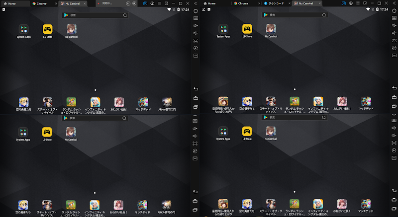 NUカーニバル(NUcarnival)をPCでプレイ