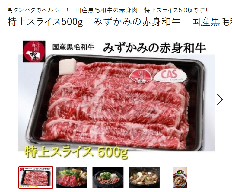 淡路ビーフ - 肉・肉加工品