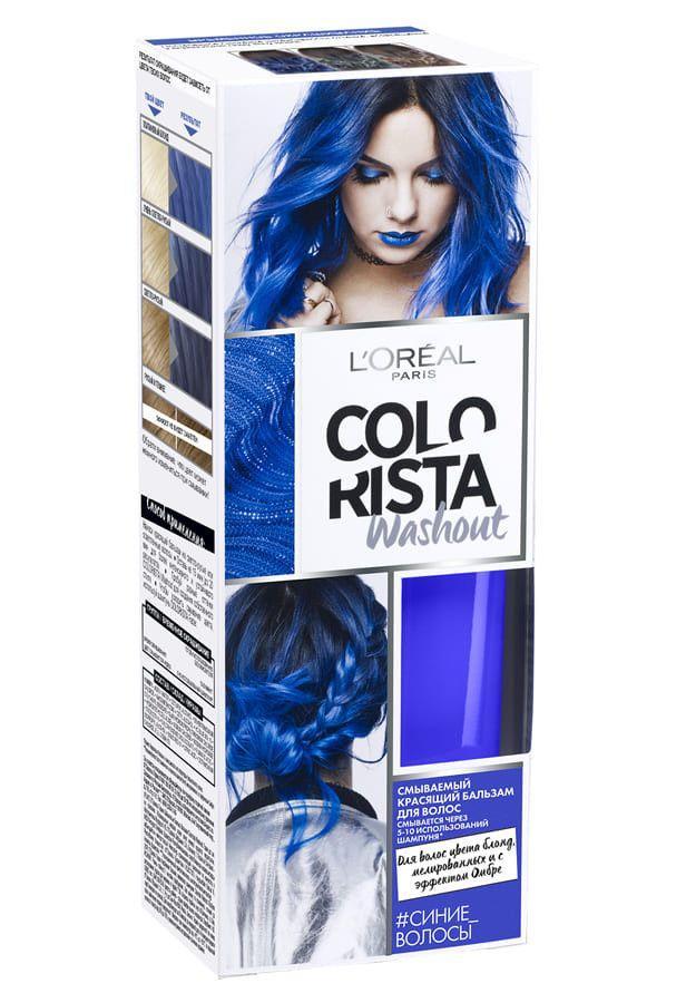 Colorista Washout Синие волосы
