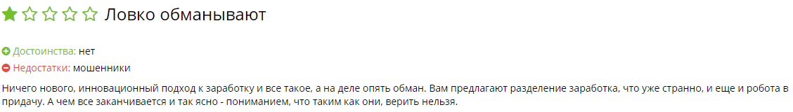 Обзор схемы развода брокера-фальшивки CenturionTrade: отзывы трейдеров