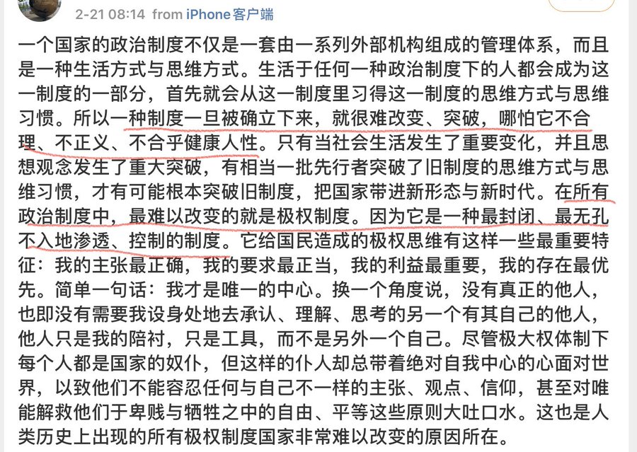 不见图 请翻墙