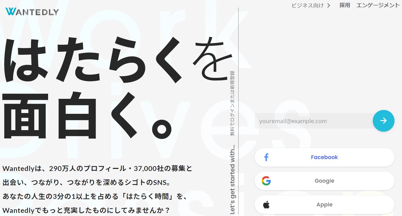 プログラマーになるには 未経験から転職するための5ステップ 侍エンジニアブログ