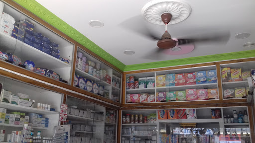 Jagadeswari medical store