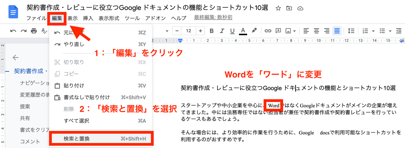 グラフィカル ユーザー インターフェイス, アプリケーション, Word

自動的に生成された説明