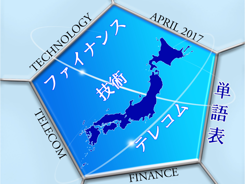 Week 129 April 2017.png