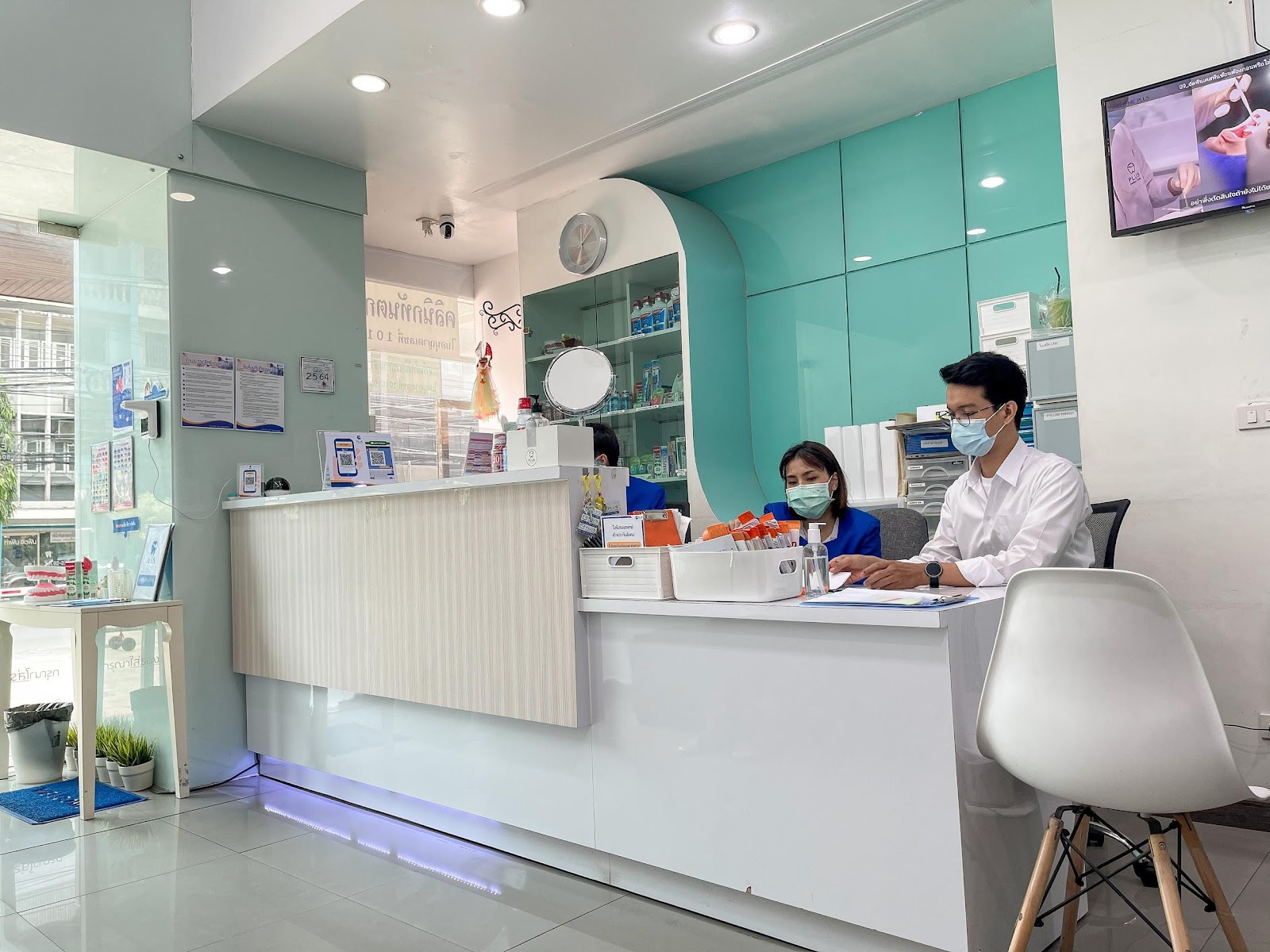PLUS Dental clinic