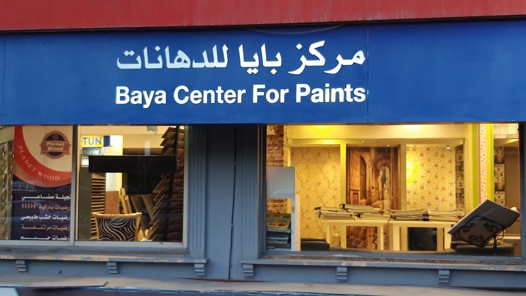 Baya Center For Paints