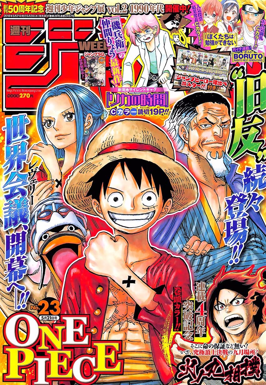 One Piece: Chapter chapitre-903 - Page 1