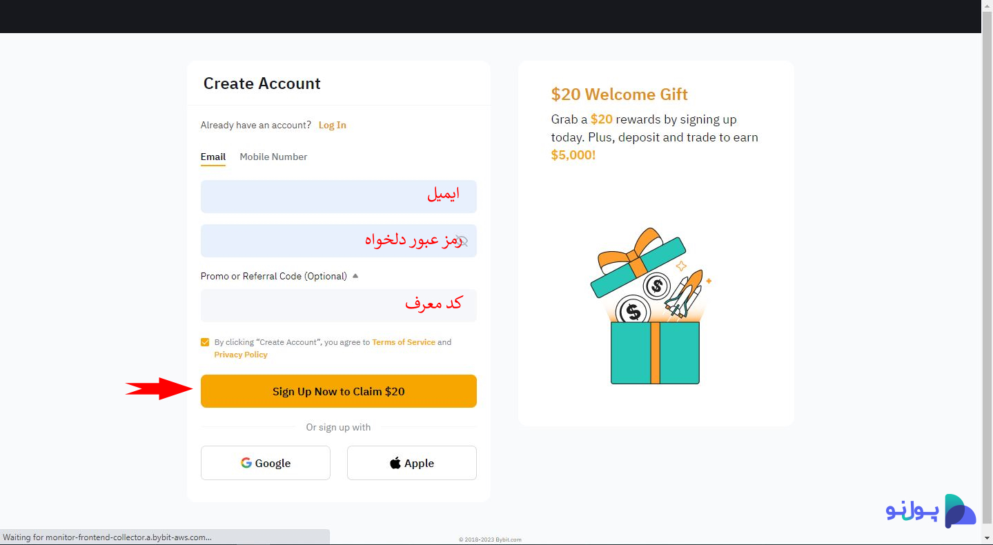 آموزش ثبت نام در صرافی بای بیت