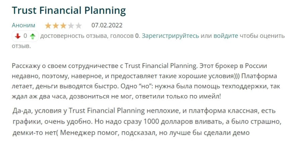 Обзор фирмы Trust Financial Planning