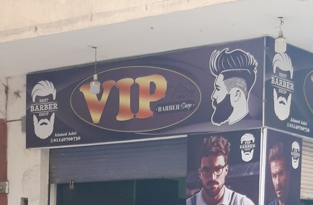 Vip barber shop q