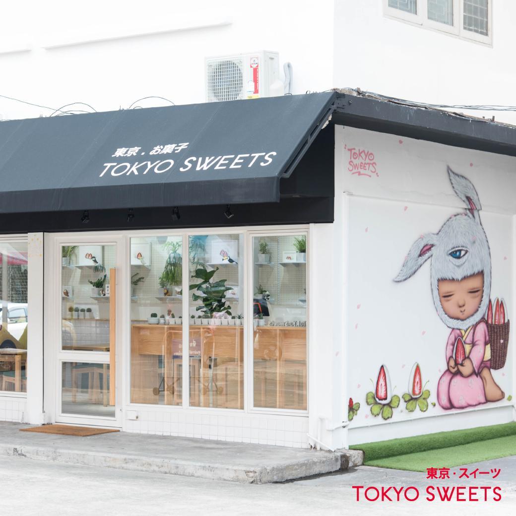 1. Tokyo Sweets