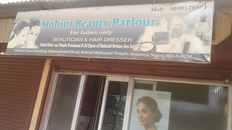 Mohini Beauty Parlour Belagavi