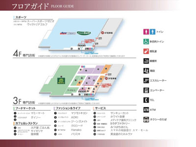 スーパービバホーム さいたま新都心店 埼玉県さいたま市 848582